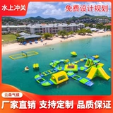 Водохранилище озеро взрослые детские спортивные спортивные парки, бросаясь на таможню в плавающем парке Аква