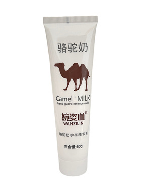 护手霜60克山羊奶骆驼奶礼品保湿滋润便携