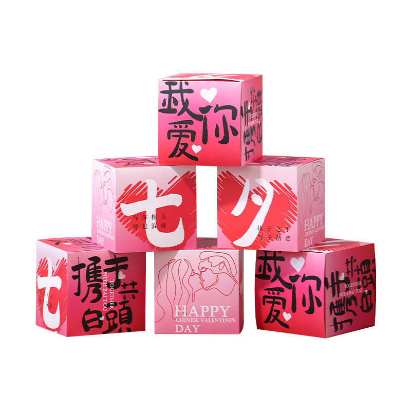 七夕情人节氛围感场景布置装饰相框kt板商场活动拍照道具打卡摆件,淘宝优惠券,粉丝福利购,淘宝优惠卷