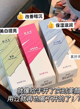 薇诗季护手霜伴手礼防干裂补水保湿小支高颜值礼盒套装