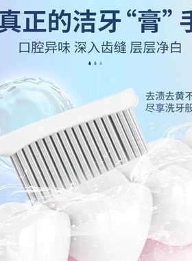 维珂美白牙膏清新口气清洁口腔去黄渍益生菌牙膏