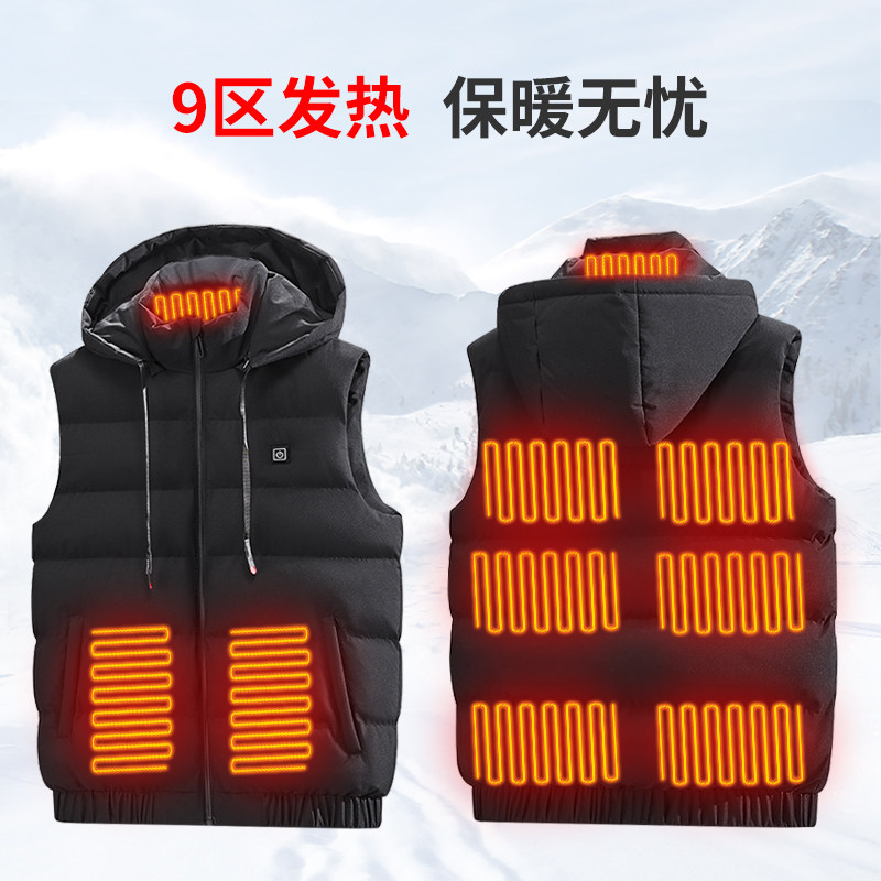 培蒙电热连帽外穿大码马甲男款充电智能温控加热背心女发热衣服,淘宝优惠券,粉丝福利购,淘宝优惠卷