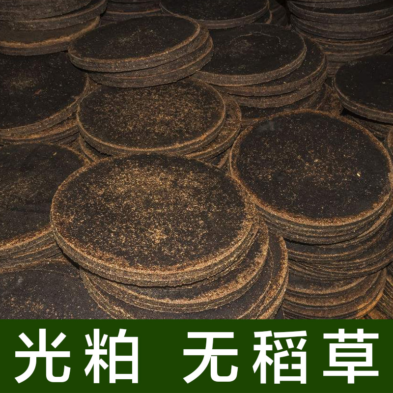 野生天然超细500目茶籽子粉茶枯麸饼渣洗头水皂粉防脱发洗碗肥料-图1