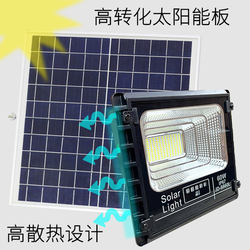 太阳能灯户外庭院灯家用超亮LED照明路灯新农村100W室内外投光灯 - 图2