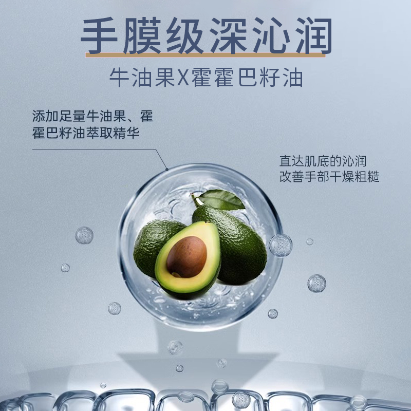 赫恩男士专用护手霜润肤保湿水润春夏季改变干燥粗糙润手油正品