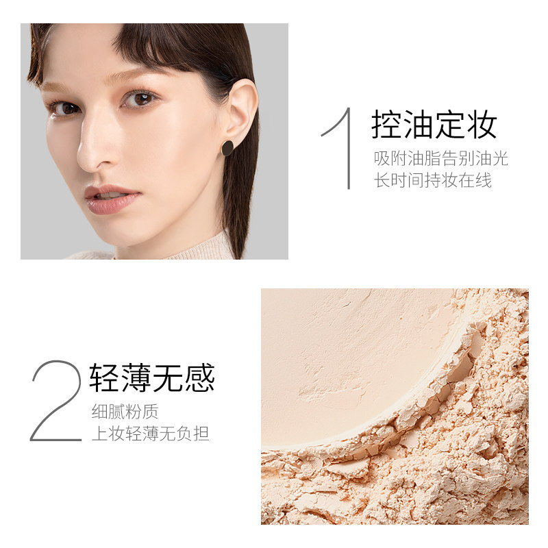 兰瑟控油定妆持久补妆干皮遮瑕粉饼 君淑化妆品粉饼