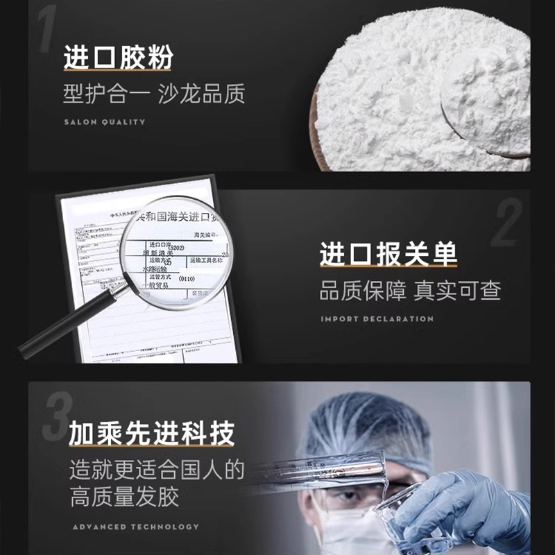 赫恩男士发胶头发定型喷雾干胶定发型剂清香啫喱水膏发蜡发泥摩丝