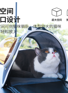 猫包外出便携包太空舱宠物包透气猫笼子航空箱斜跨大容量背包用品