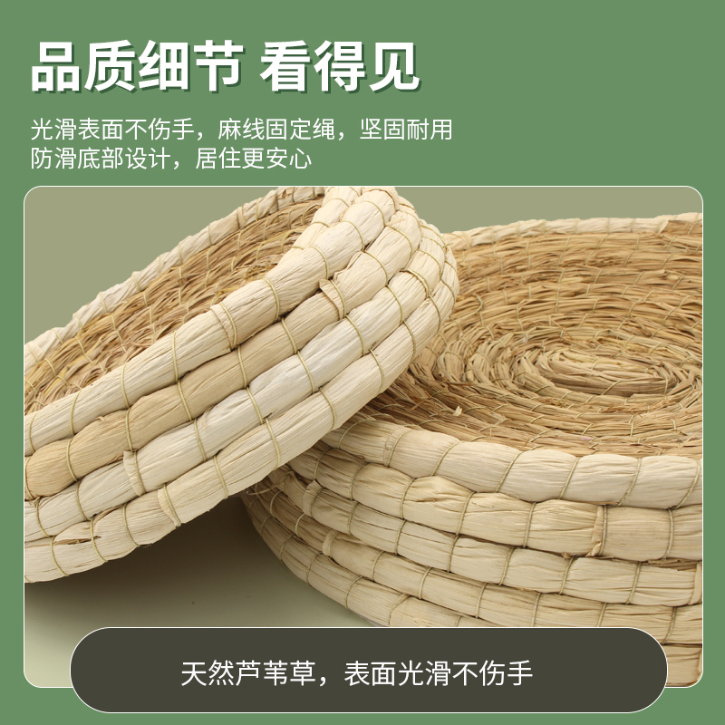 芦丁鸡草窝造景用品下蛋窝柯尔鸭小屋草编仓鼠鹦鹉鸟窝专用保暖窝-图2