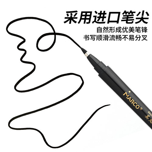 MARCO马可秀丽笔防水软头儿童练字书法笔小学生画画手账笔绘画水彩笔涂鸦美文行楷动漫美术专用勾线笔不晕染 - 图1