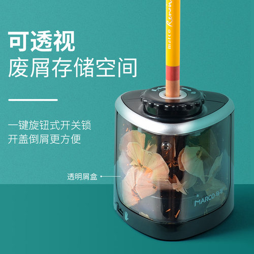 Marco马可电动削笔器小学生专用卷笔刀儿童削笔刀转笔刀学习文具用品绘画套装自动削笔机旋笔刀铅笔刀削笔机 - 图0