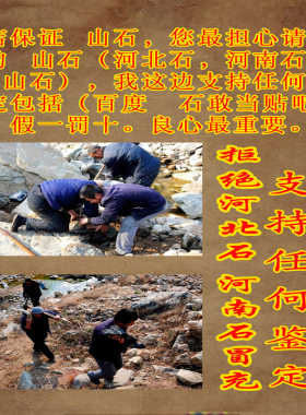 泰山石镇宅中国风家居补角化路冲