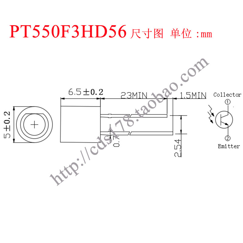 3mm全新环保光敏传感器电阻 摄像头红外灯板用 PT550F3H - 图3