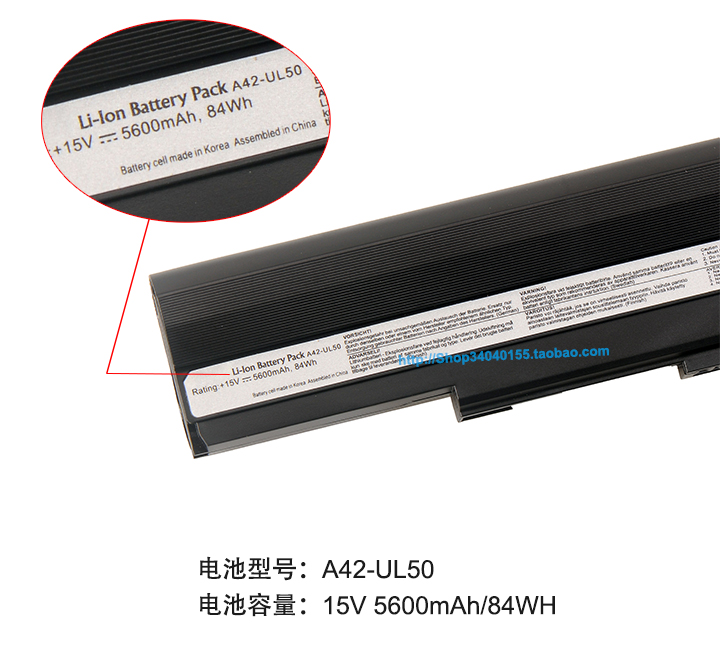 适用华硕A31-UL80 A42-UL50 UL30A U30JC UL80V UL80JT笔记本电池 - 图1