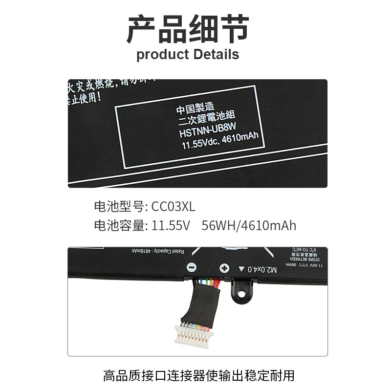适用惠普EliteBook 850 855 ZBook Firefly 15 G7 G8  CC03XL电池 - 图0