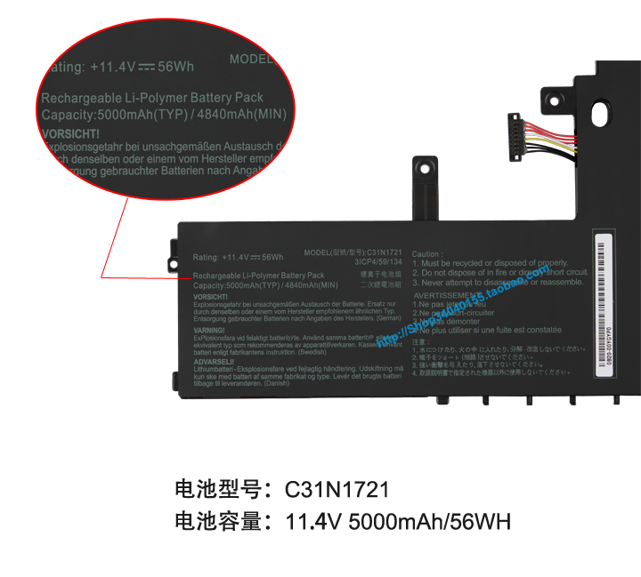 适用于华硕 E406SA E406MA L406SA L406MA C31N1721笔记本电池-图0