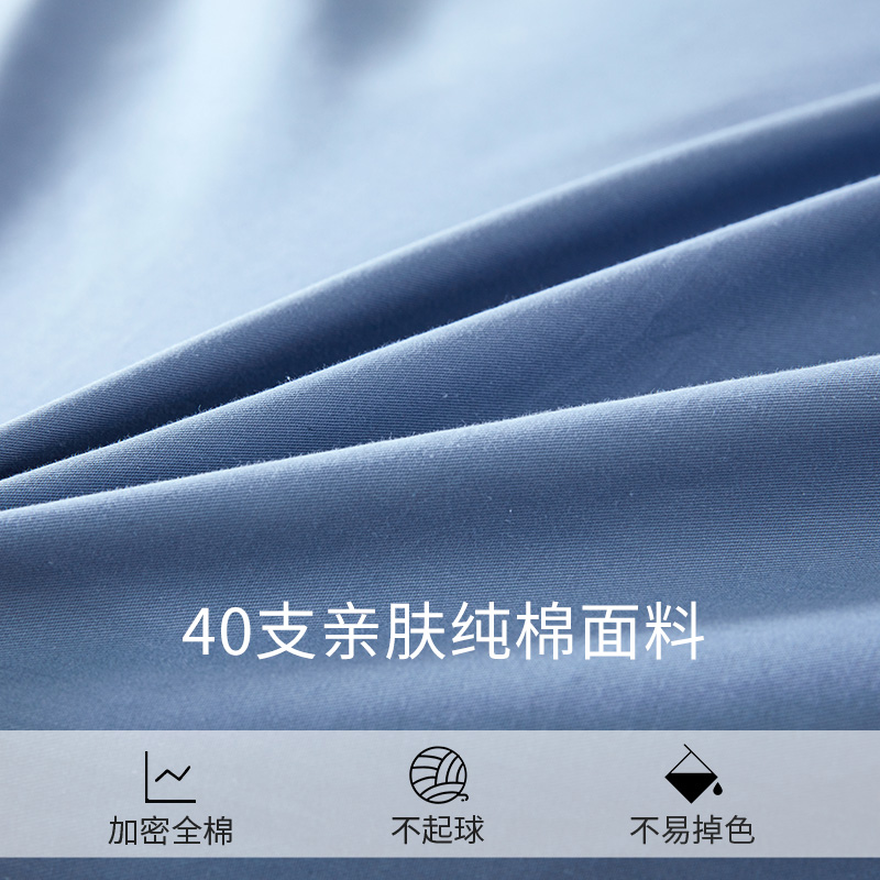 全棉被套单件160x210cm定制120*190纯色蓝色1米6x2米纯棉单人被罩 - 图1