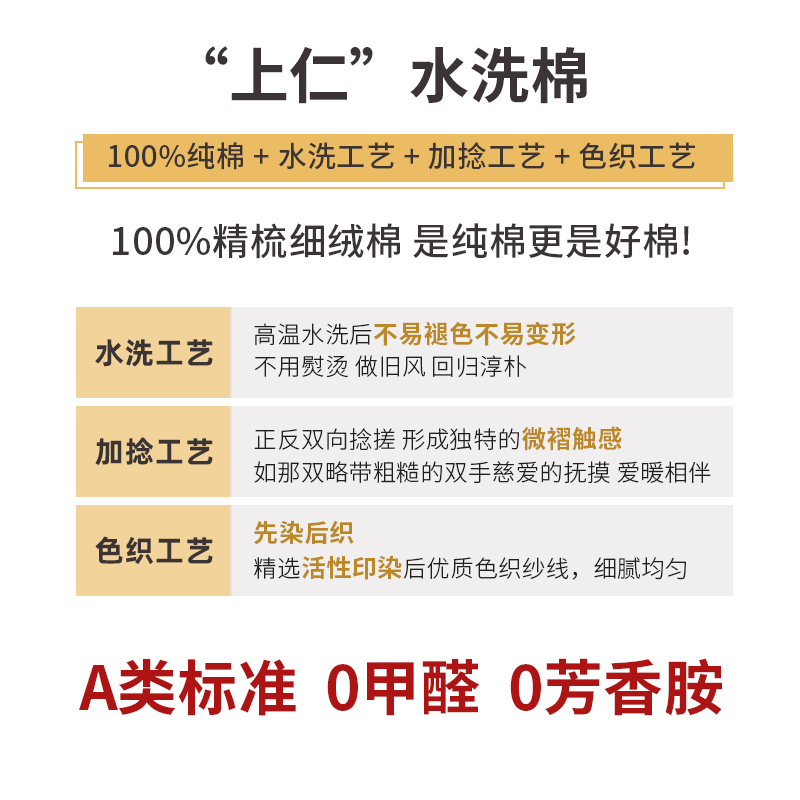 水洗纯棉被套单件150x160*180x210x220x240x230x250全棉单人被罩 - 图2