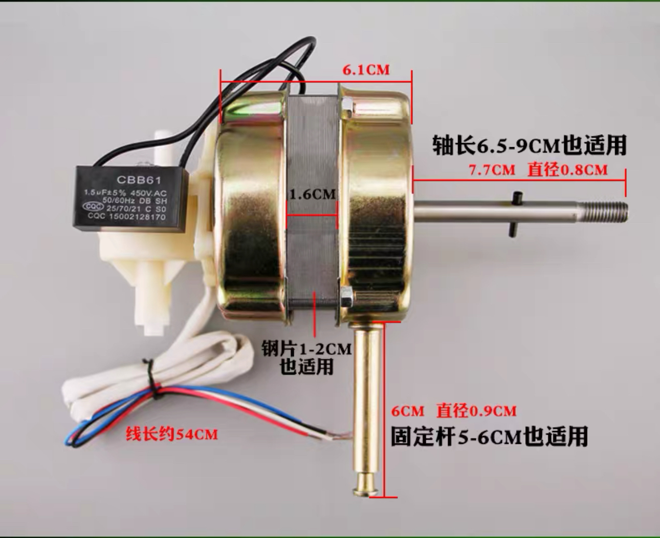 适用万宝先科机械式落地扇台扇电机16寸电风扇机头电风扇摇头马达 - 图0