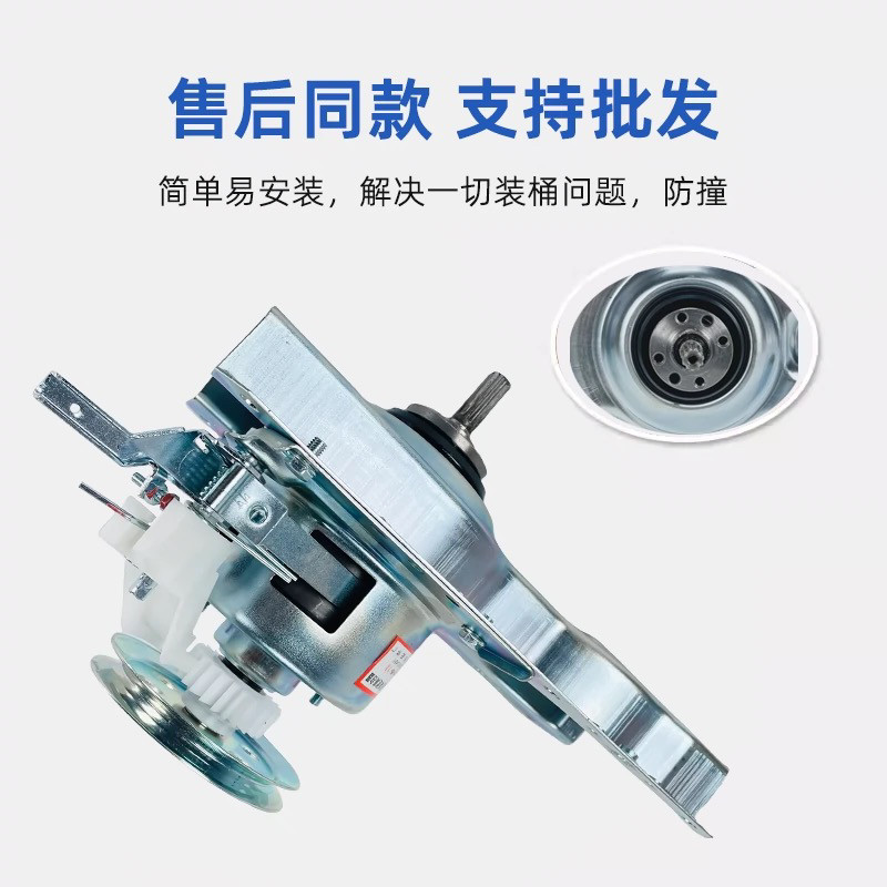 适用海信洗衣机HB70DA332W//HB80DA32P减速离合器XQB60-8208HM/HN,淘宝优惠券,粉丝福利购,淘宝优惠卷