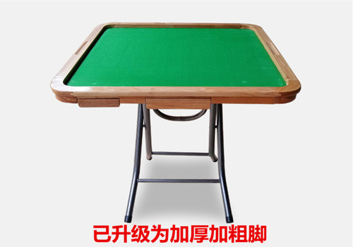 包邮简易麻将桌 手动实木象棋桌家用加板折叠餐桌中式居家娱乐桌 - 图1