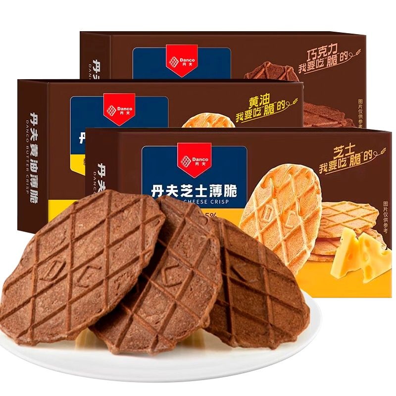 丹夫巧克力薄脆饼干华夫脆可可抹茶芝士黄油点心小吃网红零食43g,淘宝优惠券,粉丝福利购,淘宝优惠卷