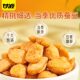 Ganyuan Broad Bean Crab Roe Flavor Sauce Beef Flavor Snacks