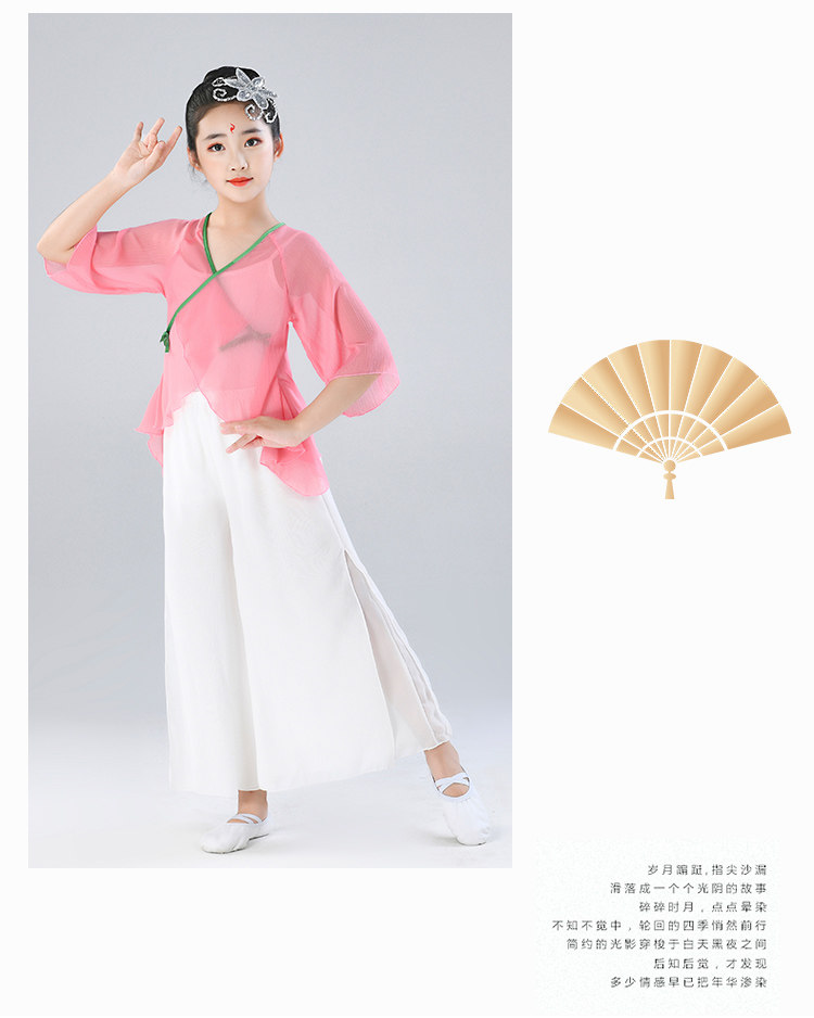 古典舞裤子飘逸身韵纱衣舞蹈服女中国风女童现代舞开叉阔腿裤白色,淘宝优惠券,粉丝福利购,淘宝优惠卷