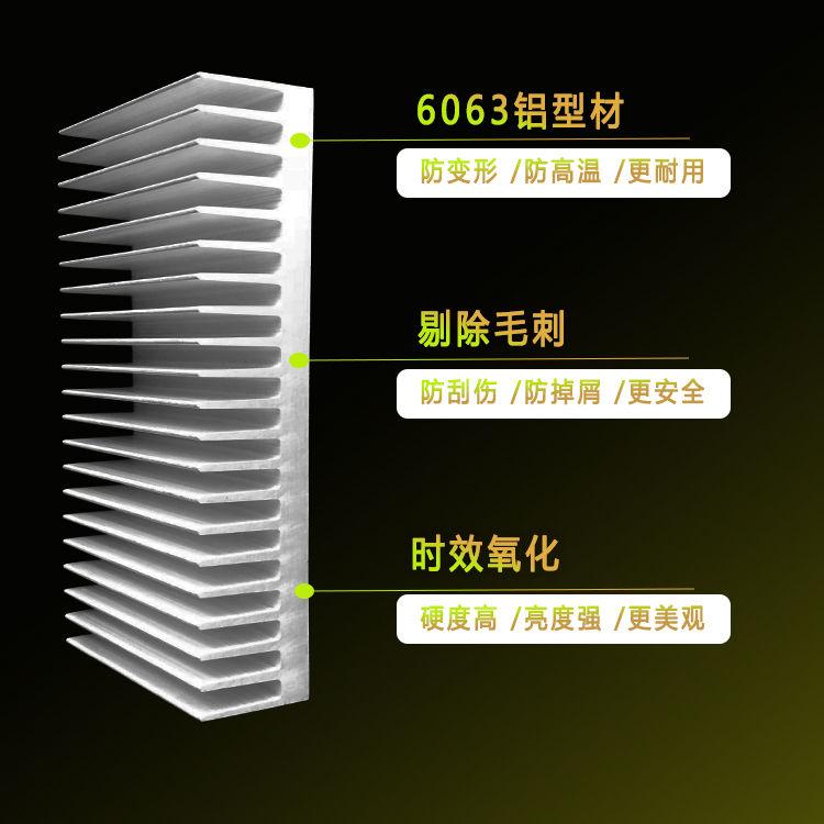 Aluminum profile radiator Shanghai Dumiao Electronics