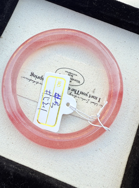 天然草莓晶美人条手镯
