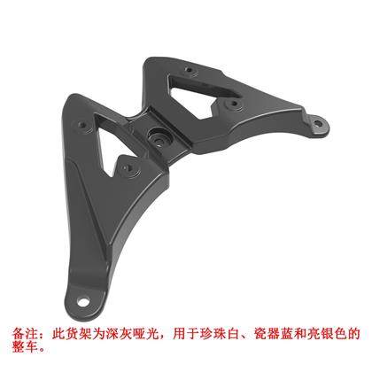 Shengshi 350T-E modified accessories rear trunk accessories
