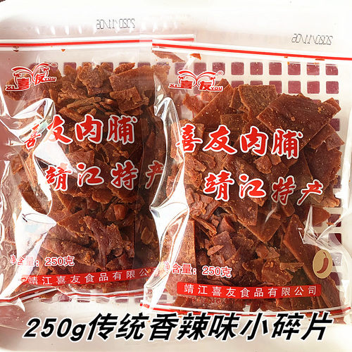 猪肉脯500g一斤装碎片付片零食250g猪肉干大片靖江特产喜友猪肉脯 - 图1