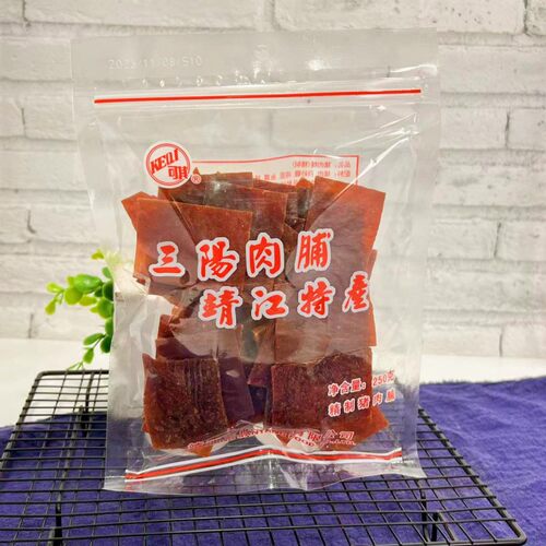 包邮靖江特产猪肉脯三阳原味猪肉脯香辣牛肉脯250g付片小碎实惠装 - 图0