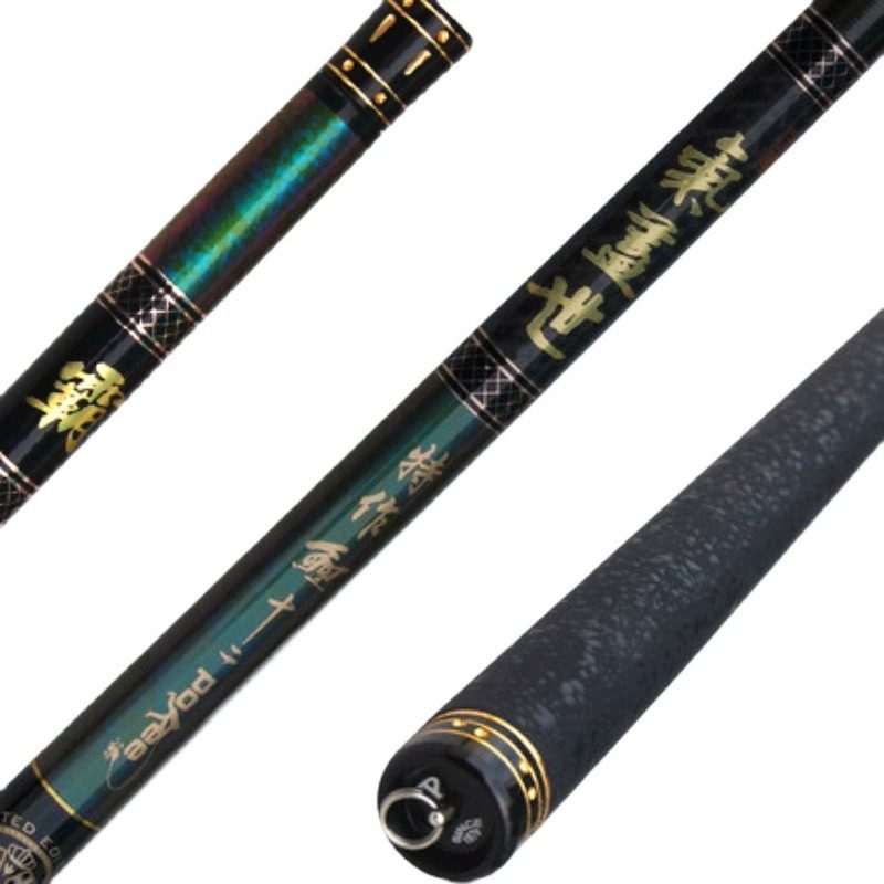 太平洋气盖世台钓竿霸竞匠鸿休闲野钓综合竿高碳素超硬轻手杆28调,淘宝优惠券,粉丝福利购,淘宝优惠卷