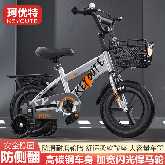 New children's bicycles for boys and girls, the same style, 12 inches, 14 inches, 16 inches, 18 inches, 20 inches, integrated wheels, thickened frames