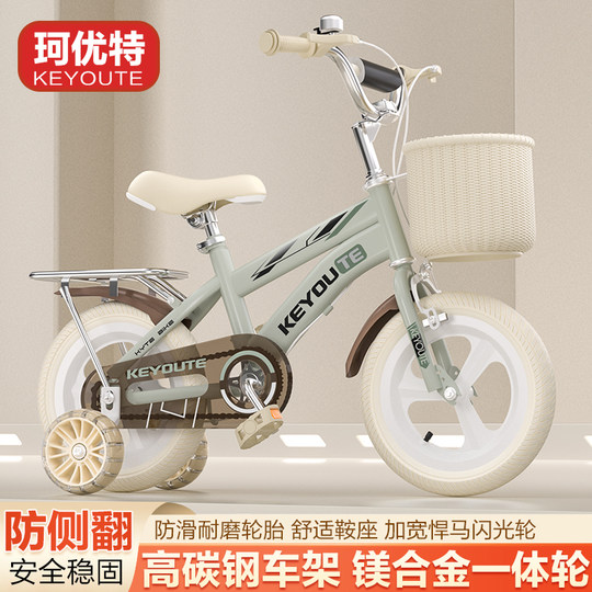 New children's bicycle bicycle for men and women, one-piece wheel, high-looking retro bicycle, high carbon steel body