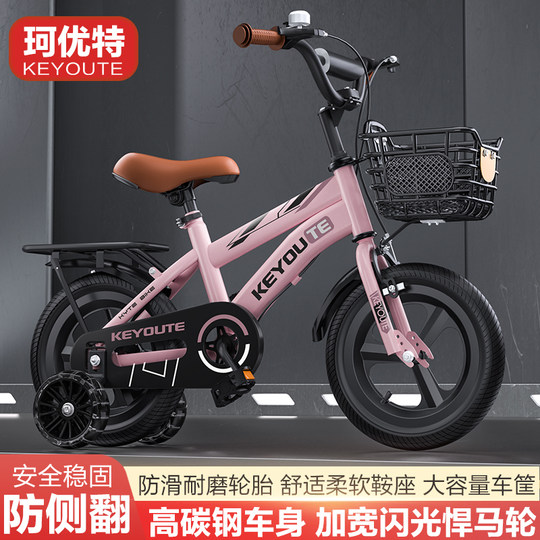 New children's bicycle bicycle for men and women, one-piece wheel, high-looking retro bicycle, high carbon steel body