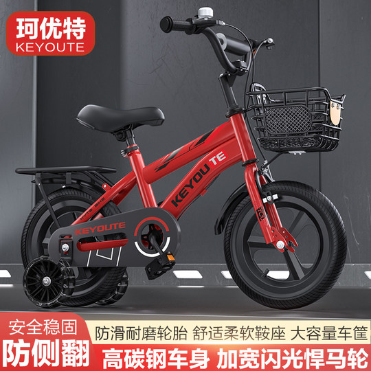 New children's bicycle bicycle for men and women, one-piece wheel, high-looking retro bicycle, high carbon steel body