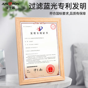 佳士盾通用笔记本防蓝光膜13.3高清钢化膜适用于联想15.6吋电脑屏幕戴尔保护贴膜16抗辐射上网课护眼14英寸