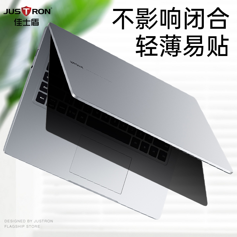 佳士盾电脑防窥膜片适用于苹果Macbook笔记本Pro15.4屏幕Air13.6贴膜保护隐私防邻座偷看13.3英寸2021新款16 - 图1