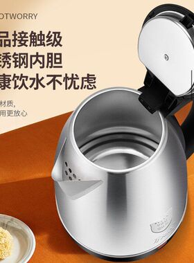 万利达家用烧水壶不锈钢热水壶