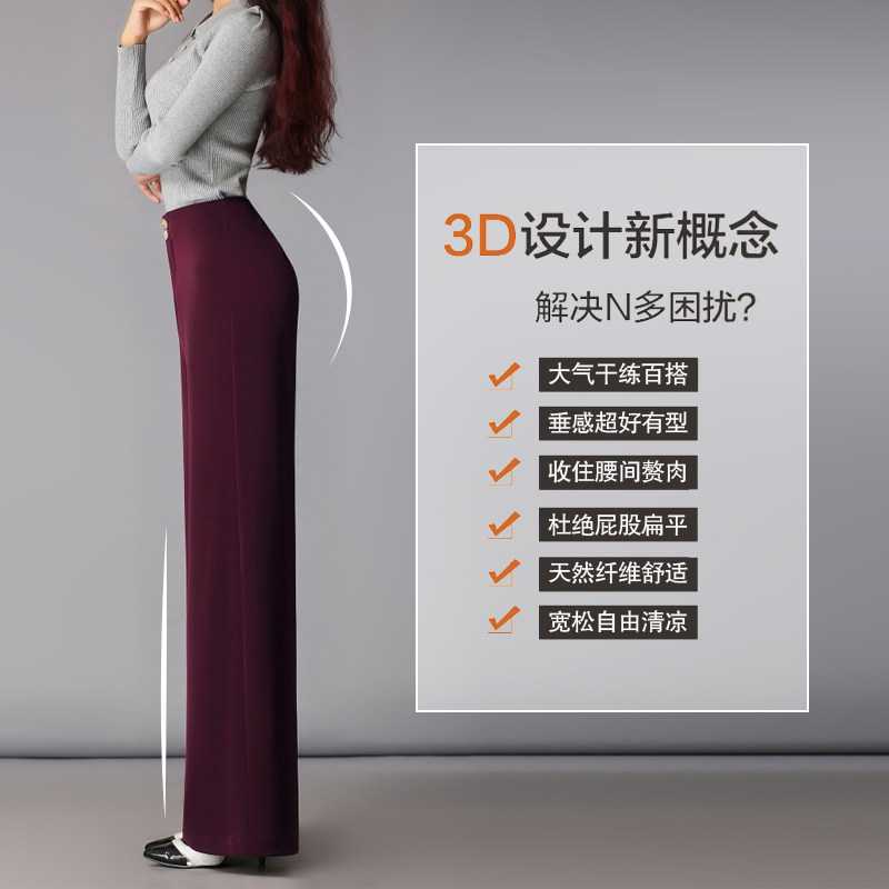 摩登舞蹈裤春夏秋休闲宽松阔腿裤 众爱之美服饰休闲裤