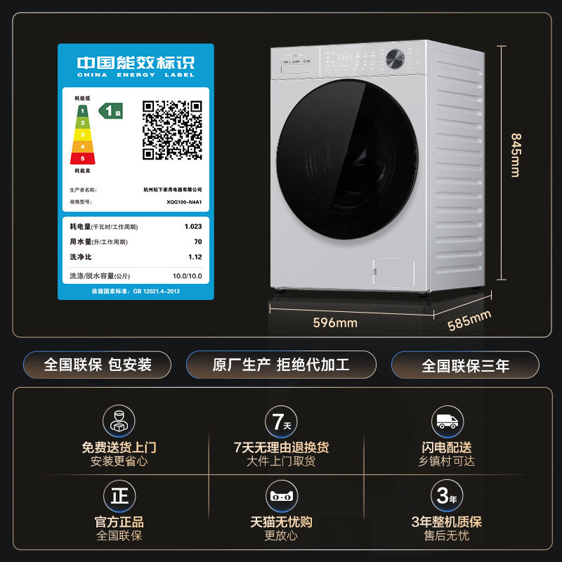 图5