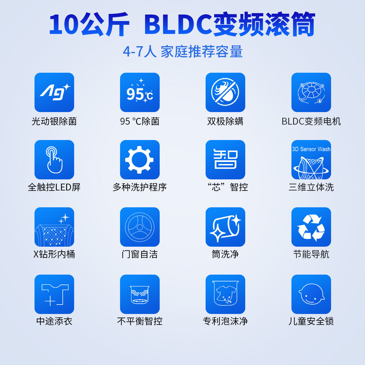 panasonic /松下洗烘一体机洗衣机 松下逊驰洗衣机