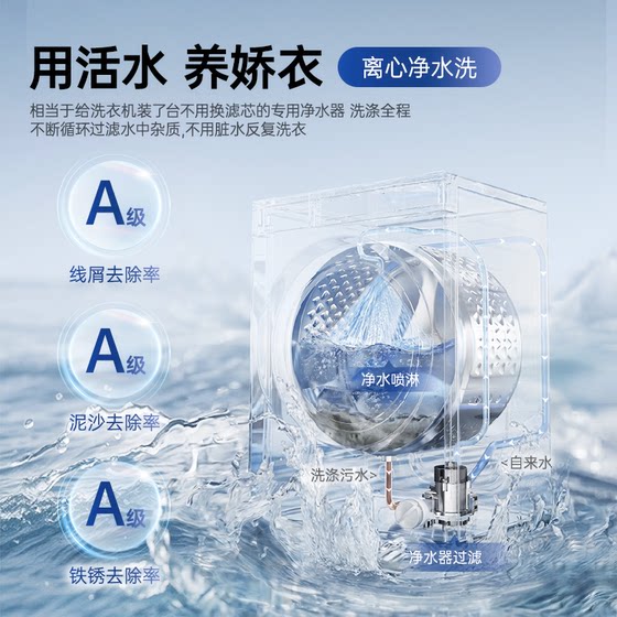 [冰川·阿尔卑斯]松下大V超薄洗烘套装10KG家用变频洗衣机烘干机