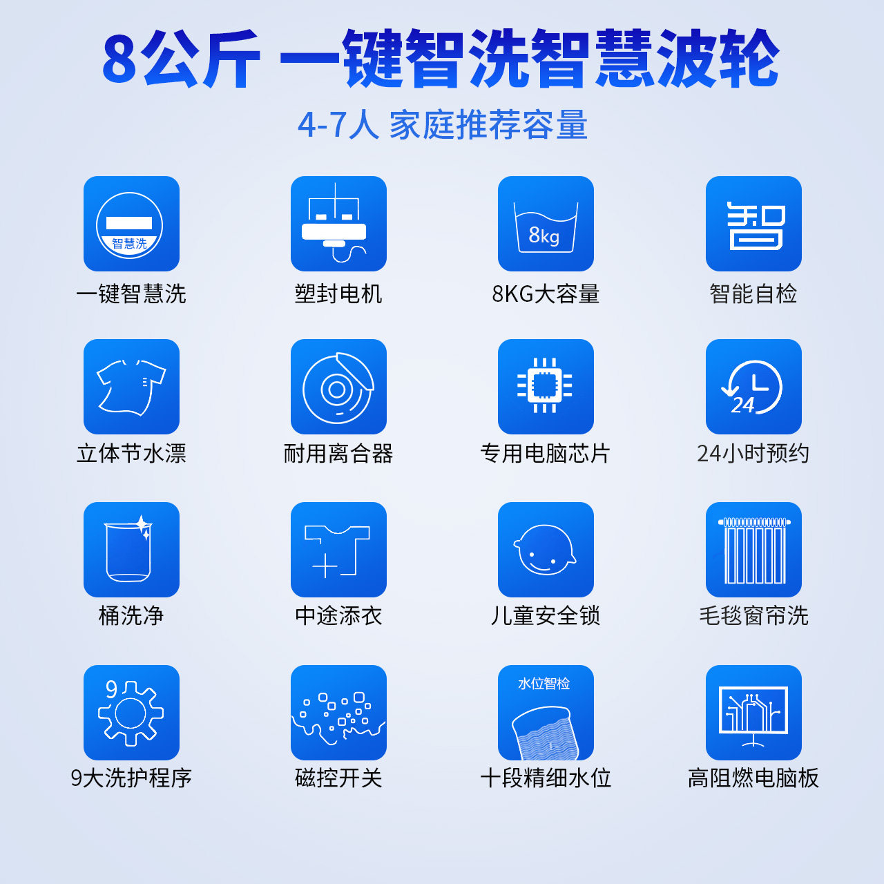  迦驰电器洗衣机