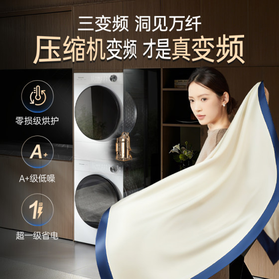 All-round machine king Panasonic White Moonlight 5.0 Ultra set