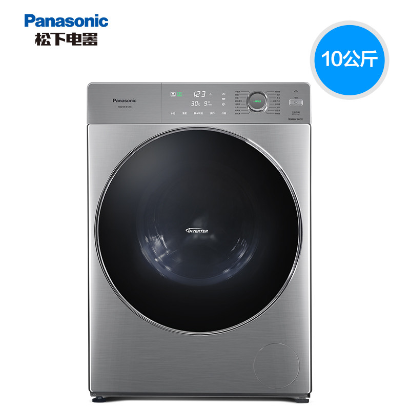 panasonic /松下除螨洗烘洗衣机 迦驰电器洗衣机