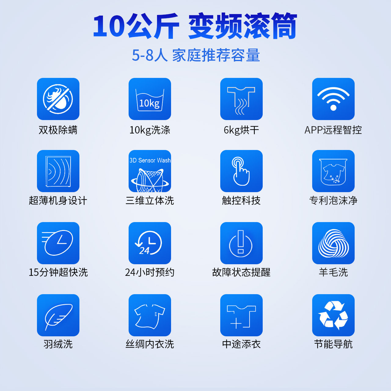 panasonic /松下除螨洗烘洗衣机 双优电器洗衣机