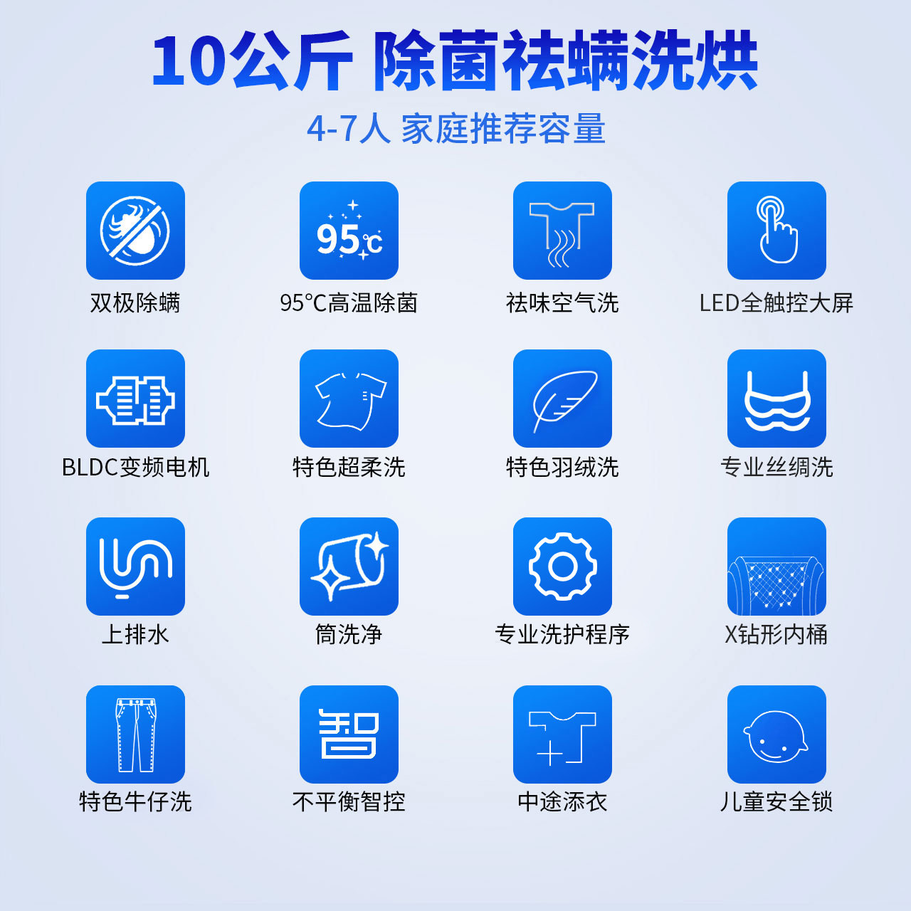 松下10公斤大容量家用全自动洗衣机 双优电器洗衣机